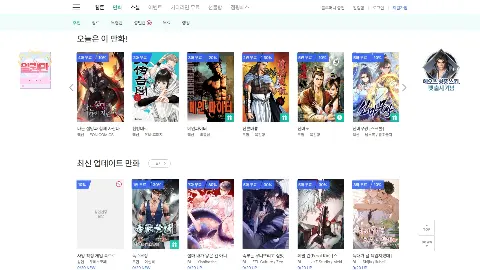 미스터블루 미리보기 3