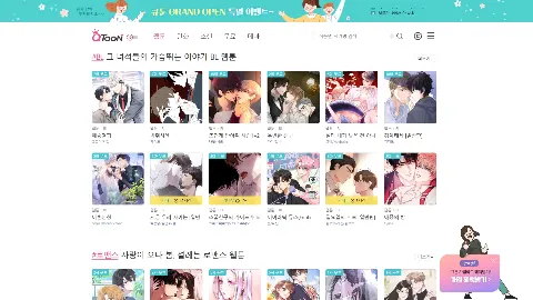 미스터블루 미리보기 2