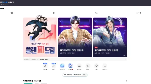미스터블루 미리보기 1