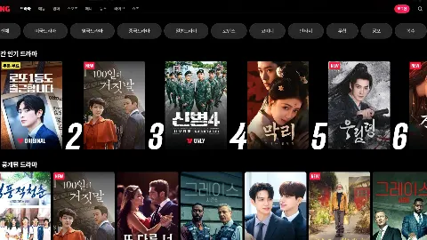 TVING 사이트 화면 2