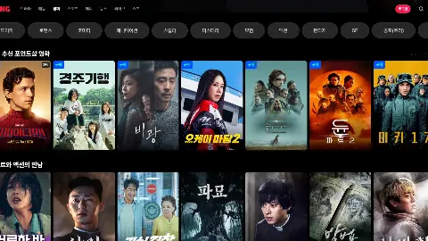 TVING 사이트 화면 4