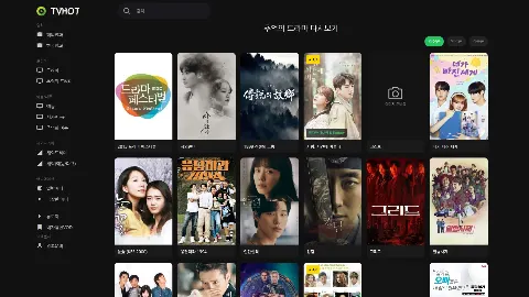티비핫 사이트 화면 2