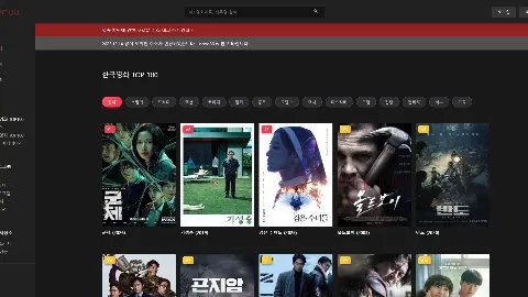 누누티비 사이트 화면 3