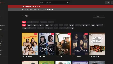 누누티비 사이트 화면 5
