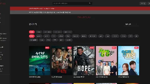 누누티비 사이트 화면 1