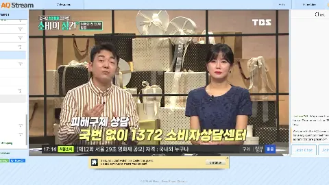 AQ스트림 사이트 화면 2