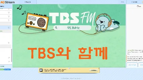 AQ스트림 사이트 화면 3