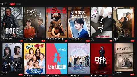 달달티비 사이트 화면 1