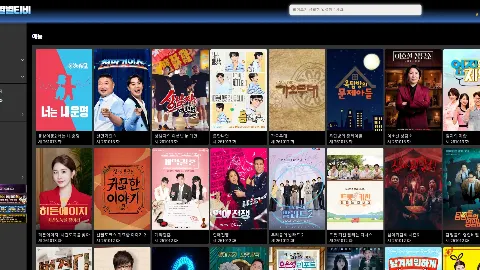 별별티비 사이트 화면 5