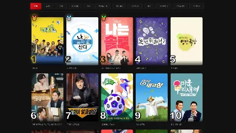 티비위키 사이트 화면 2