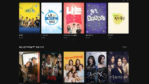 티비위키 사이트 화면 1