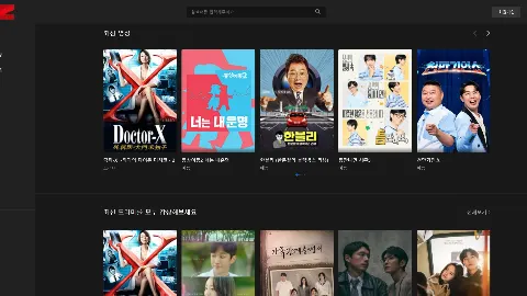 짭플릭스 사이트 화면 1