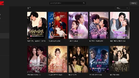 짭플릭스 사이트 화면 4