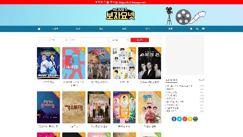 tv다시보자요 사이트 화면 5