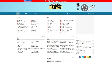 tv다시보자요 사이트 화면 1