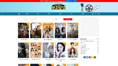 tv다시보자요 사이트 화면 2