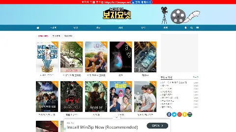 tv다시보자요 사이트 화면 3