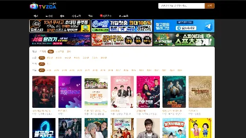 티비조타 사이트 화면 3