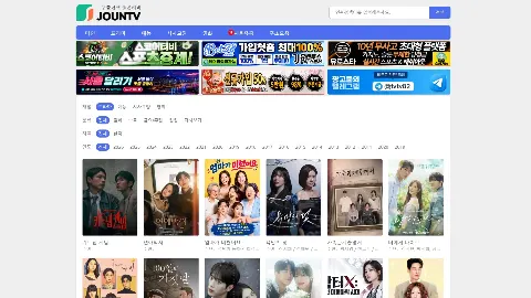 좋은티비 사이트 화면 3