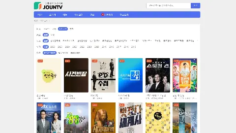 좋은티비 사이트 화면 5