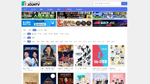 좋은티비 사이트 화면 4