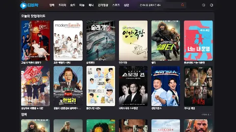 티비착 미리보기 1