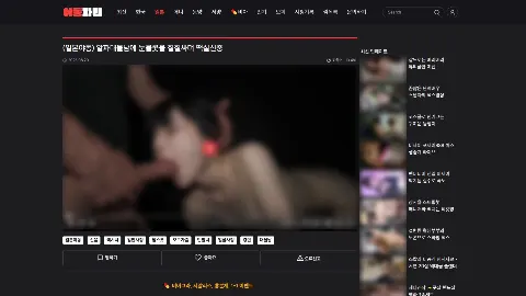야동파티 사이트 화면 2