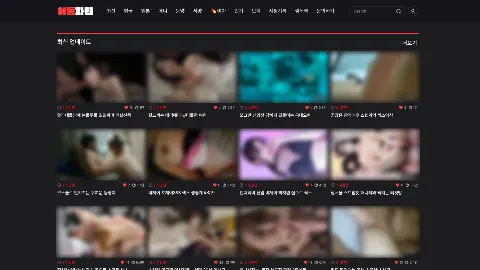 야동파티 사이트 화면 1
