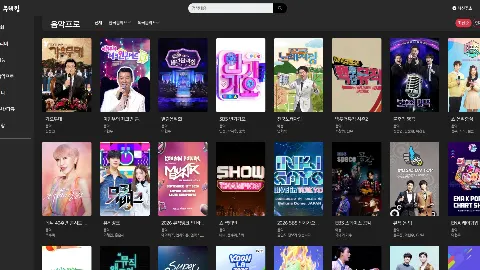 무비킹 사이트 화면 4