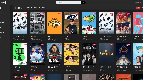 무비킹 사이트 화면 3
