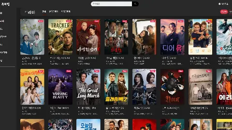 무비킹 사이트 화면 2