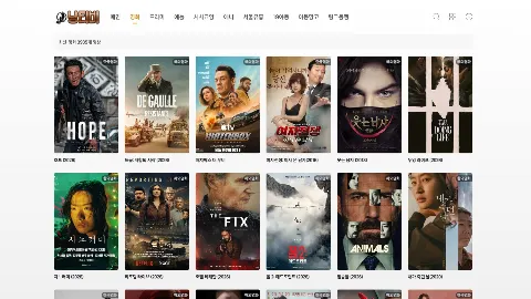냥티비 사이트 화면 2