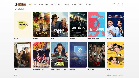 냥티비 사이트 화면 1