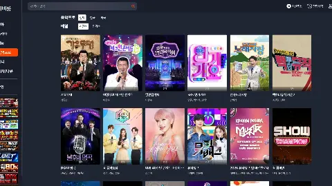 티비룸 사이트 화면 4