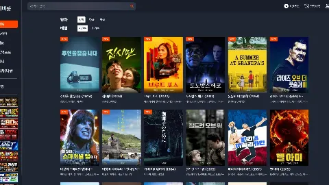 티비룸 사이트 화면 2