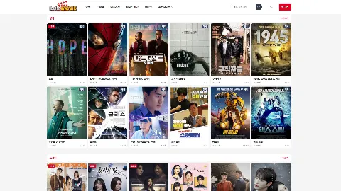 코무비 사이트 화면 1