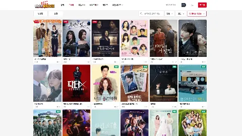 코무비 사이트 화면 2