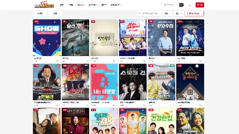 코무비 사이트 화면 3