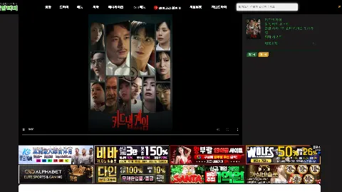 청양티비 사이트 화면 2