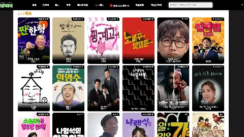 청양티비 사이트 화면 5