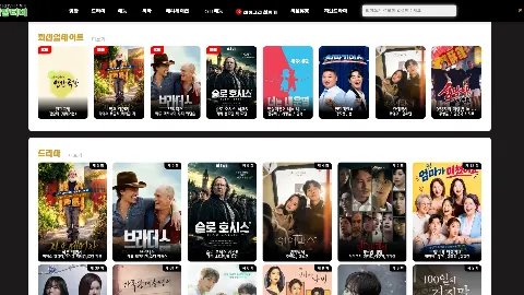 청양티비 사이트 화면 1