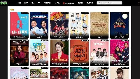 청양티비 사이트 화면 3