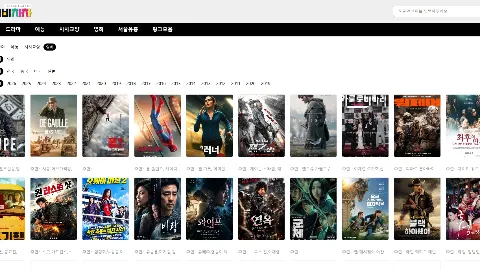 티비차차 사이트 화면 4