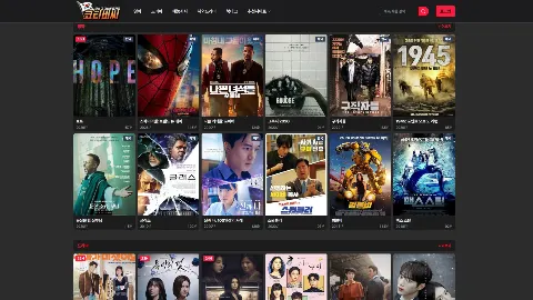 코티비씨 사이트 화면 1