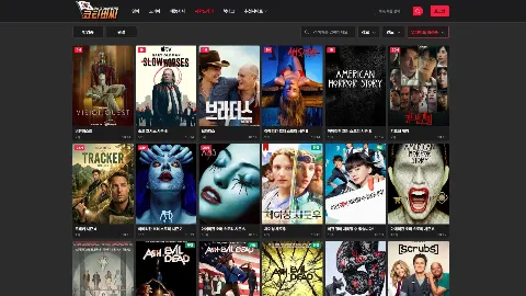 코티비씨 사이트 화면 4