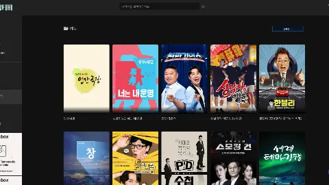 땡땡티비 사이트 화면 5