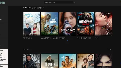 땡땡티비 사이트 화면 1