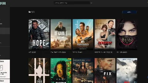 땡땡티비 사이트 화면 3