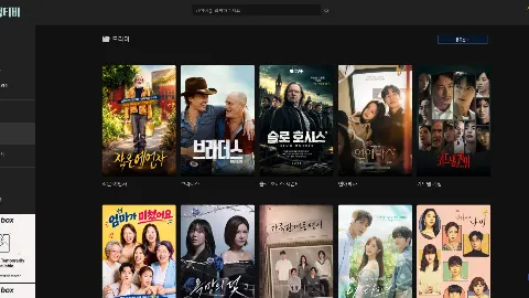 땡땡티비 사이트 화면 4