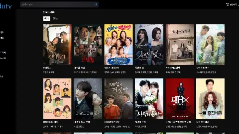 도도티비 사이트 화면 4